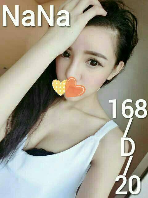 苗栗 個工 安然 170|36E|25